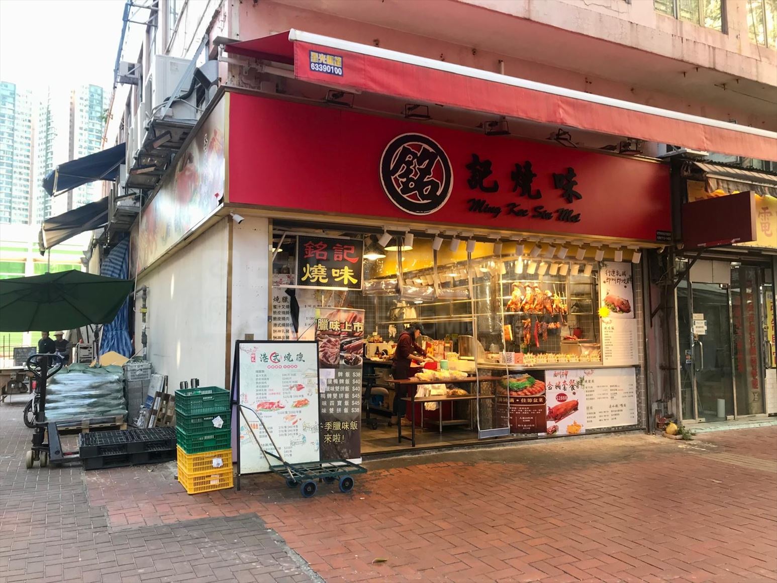 Photo materials about Tuen Mun Tseng Choi Street | Retail Listing | Centaline Commercial
