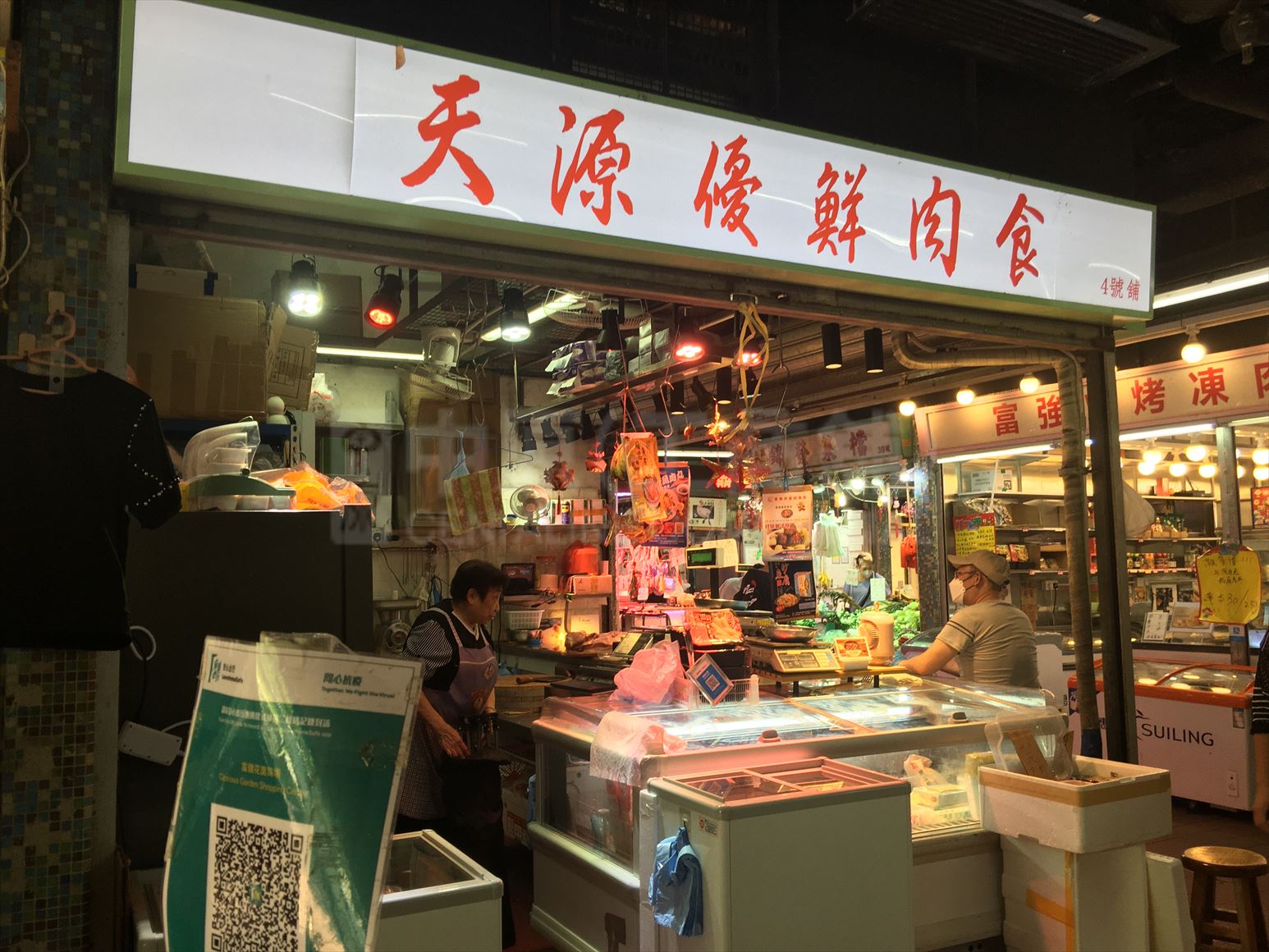 Photo materials about Tuen Mun Lung Mun Road | Retail Listing | Centaline Commercial