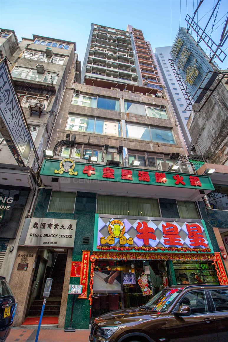 龍匯商業大廈的相片資料｜寫字樓樓盤｜中原工商舖