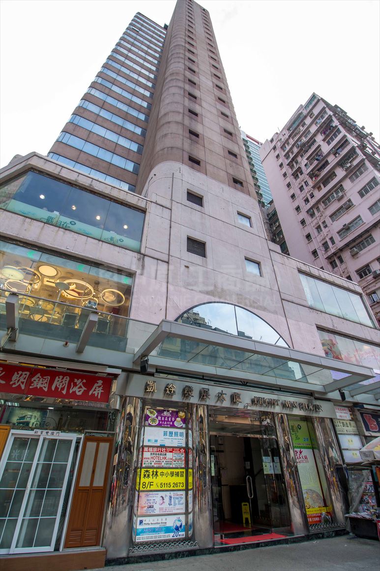 凱途發展大廈的相片資料｜寫字樓樓盤｜中原工商舖