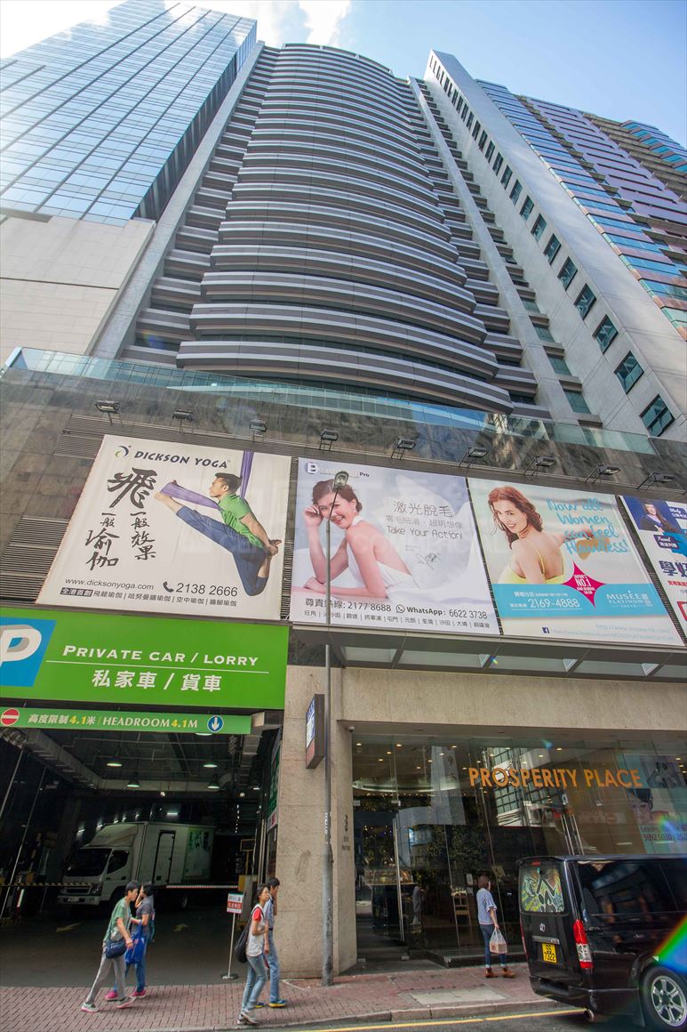 泓富廣場的相片資料｜寫字樓樓盤｜中原工商舖