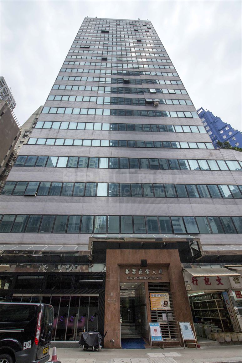 Photo materials about Hua Fu Commercial Building | Office Listing | Centaline Commercial