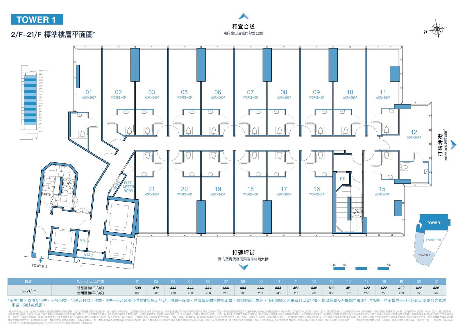 iCITY iCITY 2-21/F Floor plan | Industrial New Property Listing | Centaline Commercial