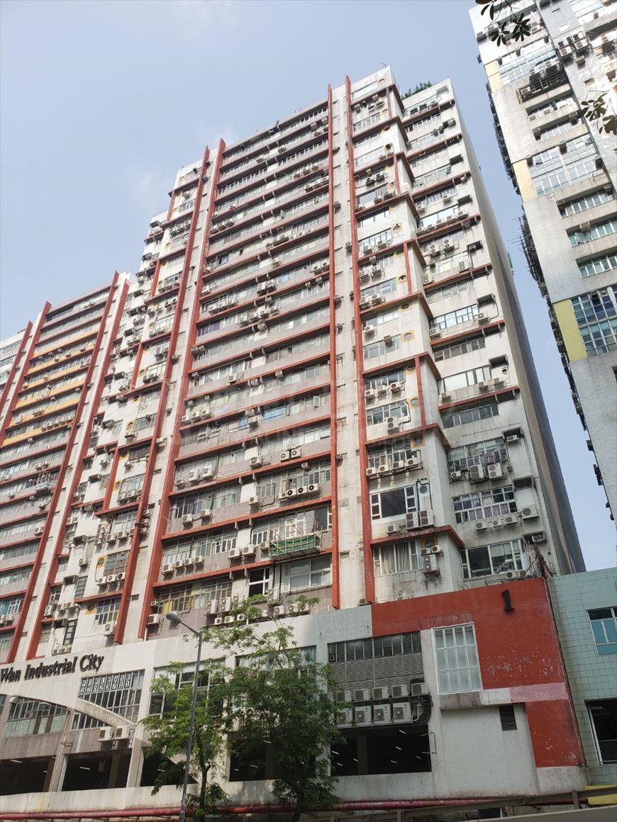 Photo materials about Chai Wan Industrial City Tower I | Industrial Listing | Centaline Commercial