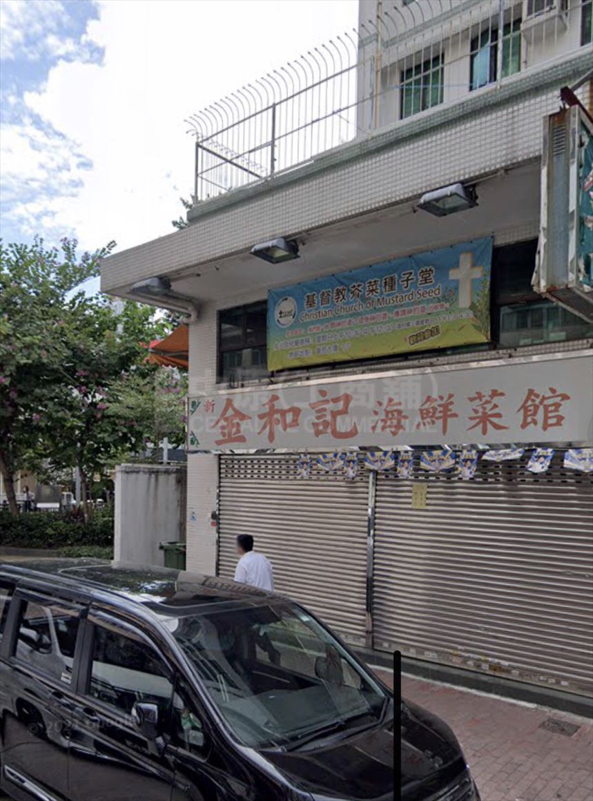 Photo materials about Cheung Sha Wan Kiu Kiang Street | Retail Listing | Centaline Commercial