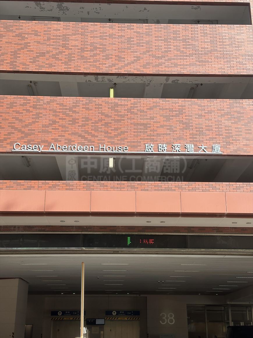 启时深湾大厦的相片资料｜写字楼楼盘｜中原工商铺