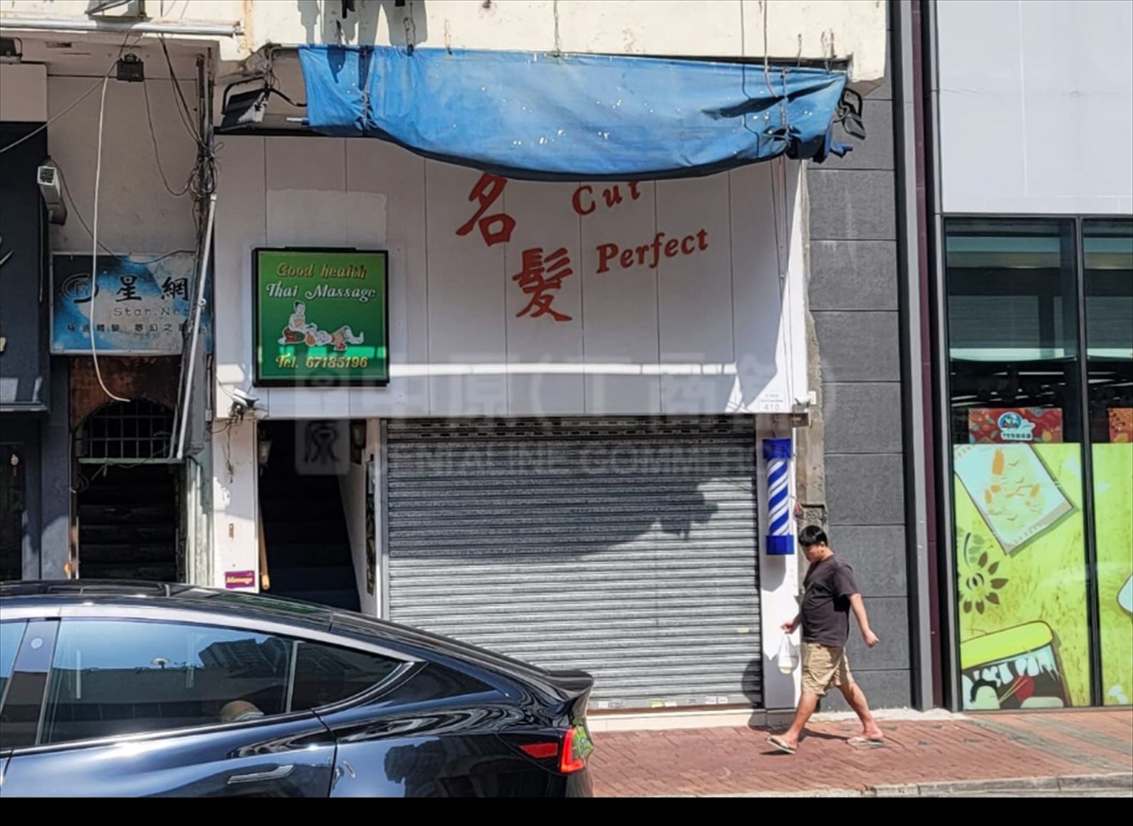 Photo materials about Cheung Sha Wan Un Chau Street | Retail Listing | Centaline Commercial