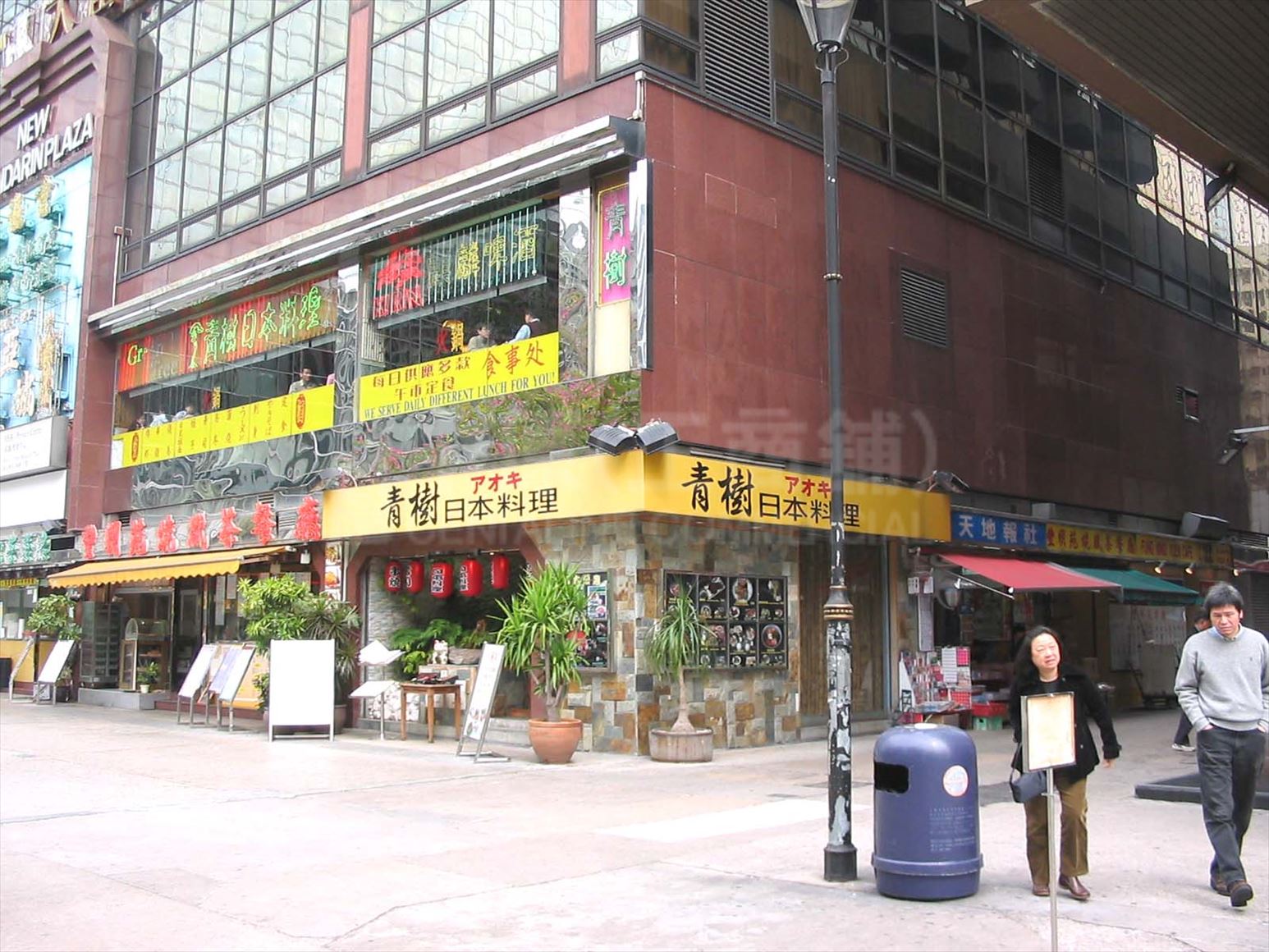 Photo materials about Tsim Sha Tsui Science Museum Road | Retail Listing | Centaline Commercial