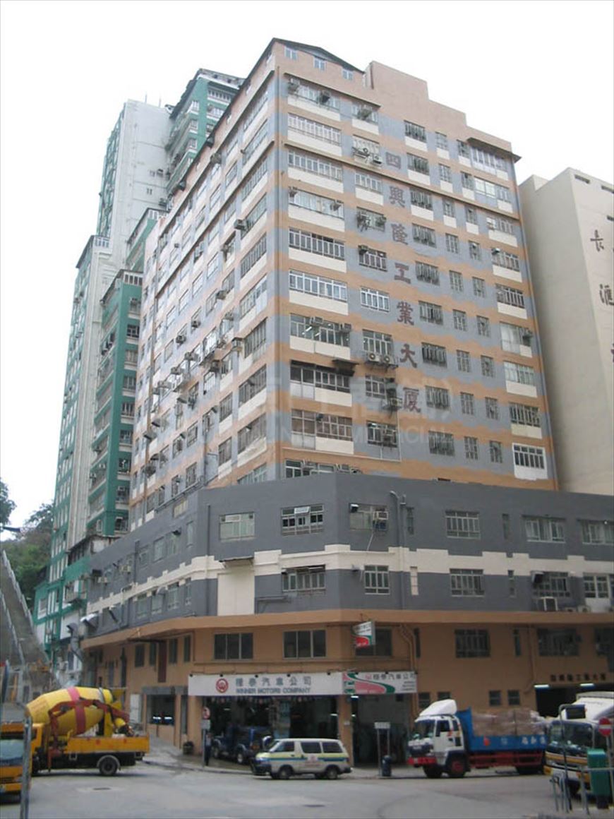 Photo materials about Sze Hing Loong Industrial Building | Industrial Property | Centaline Commercial