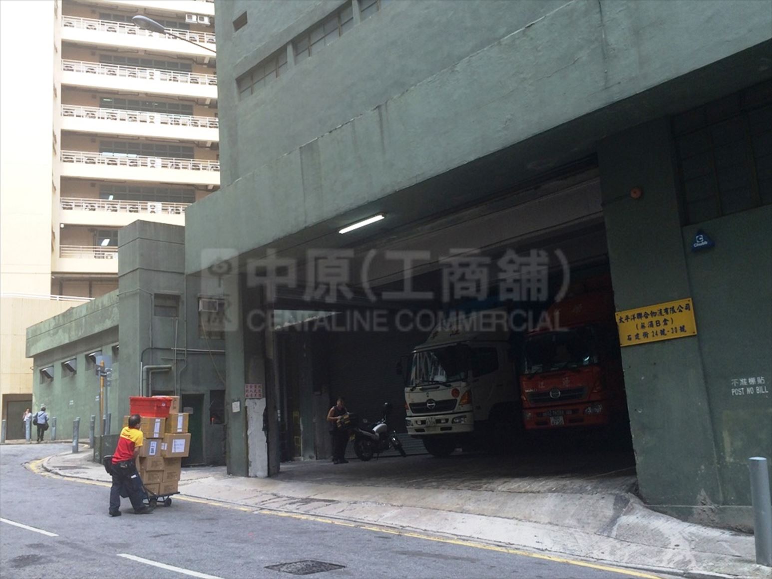 Photo materials about Kwai Chung Whole Block | Industrial Listing | Centaline Commercial