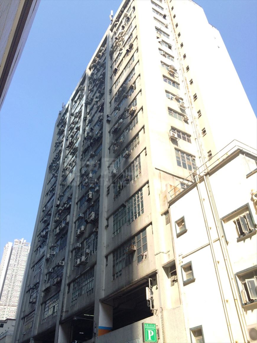 Photo materials about Yue Fung Industrial Building (TW) | Industrial Property | Centaline Commercial