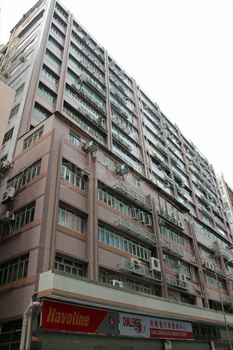 Photo materials about Mai Hing Industrial Building Block A | Industrial Property | Centaline Commercial
