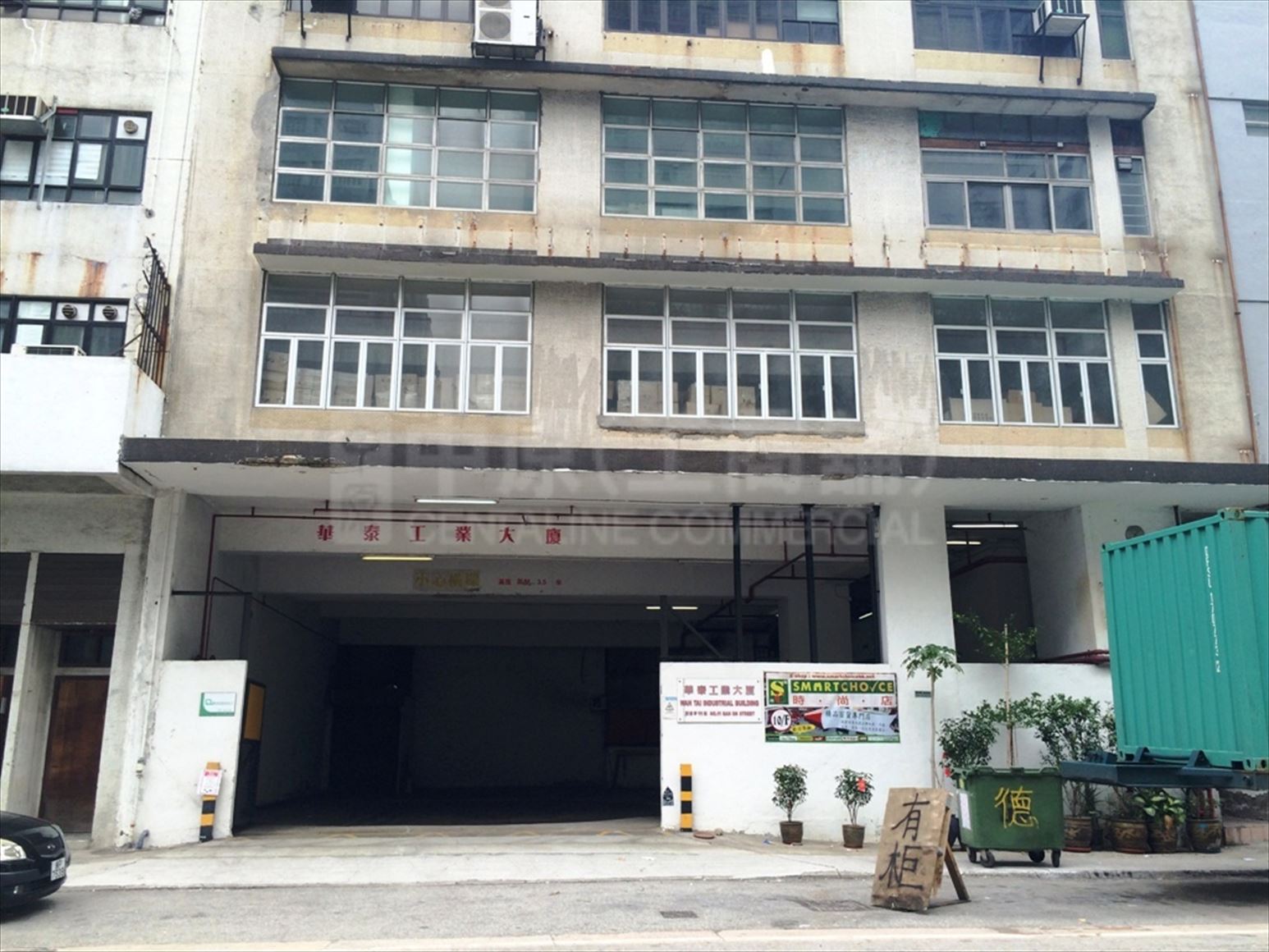 Photo materials about Wah Tai Industrial Building | Industrial Property | Centaline Commercial