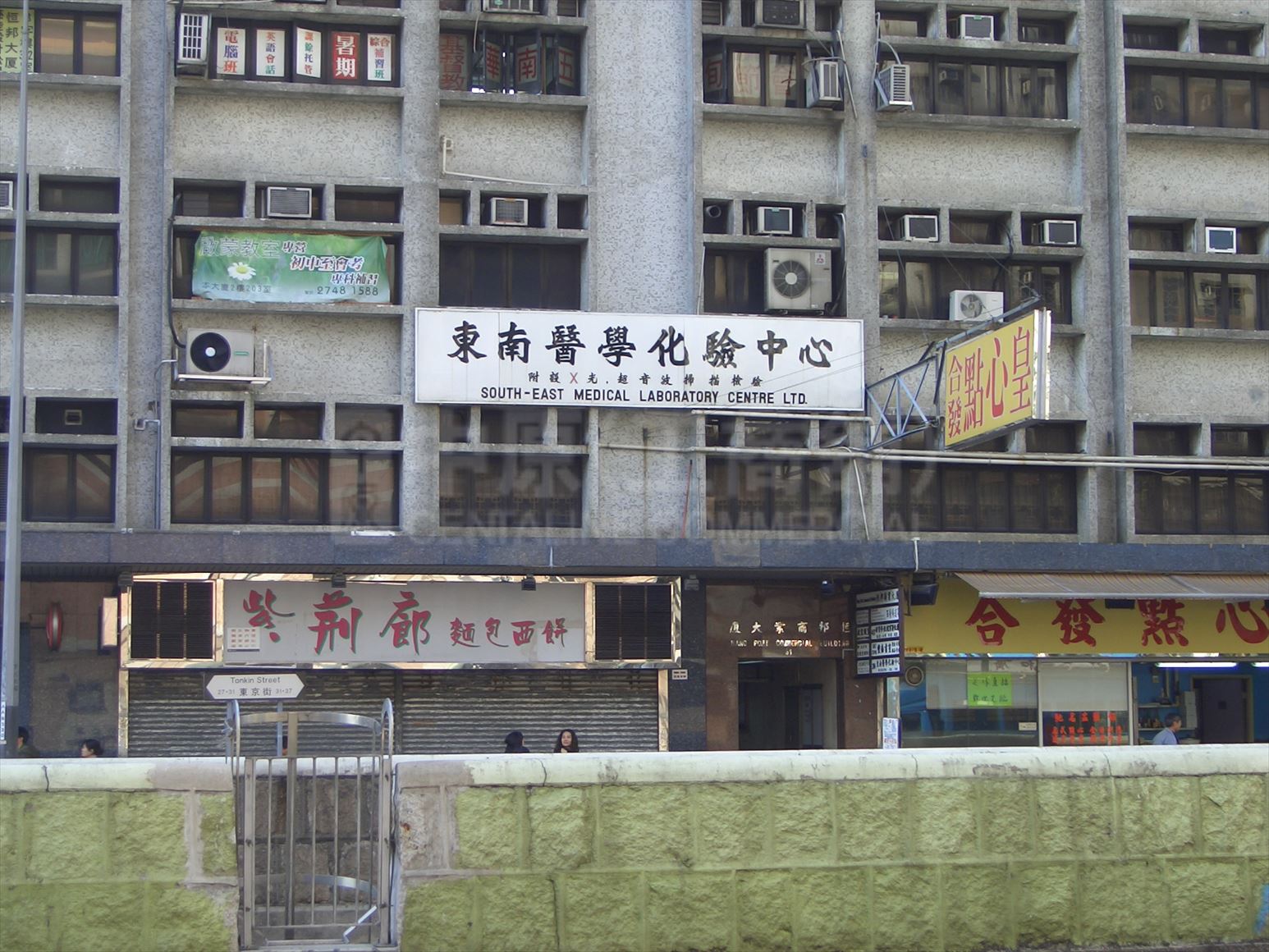 Photo materials about Hang Pont Commercial Building | Office Listing | Centaline Commercial