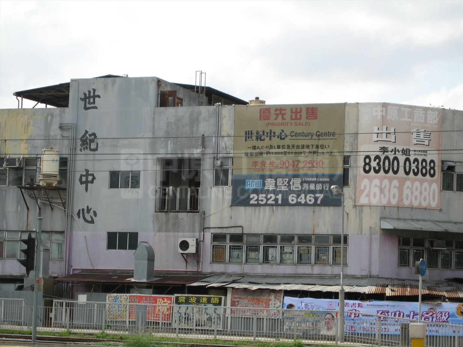 Photo materials about Century Centre (YL) | Industrial Property | Centaline Commercial