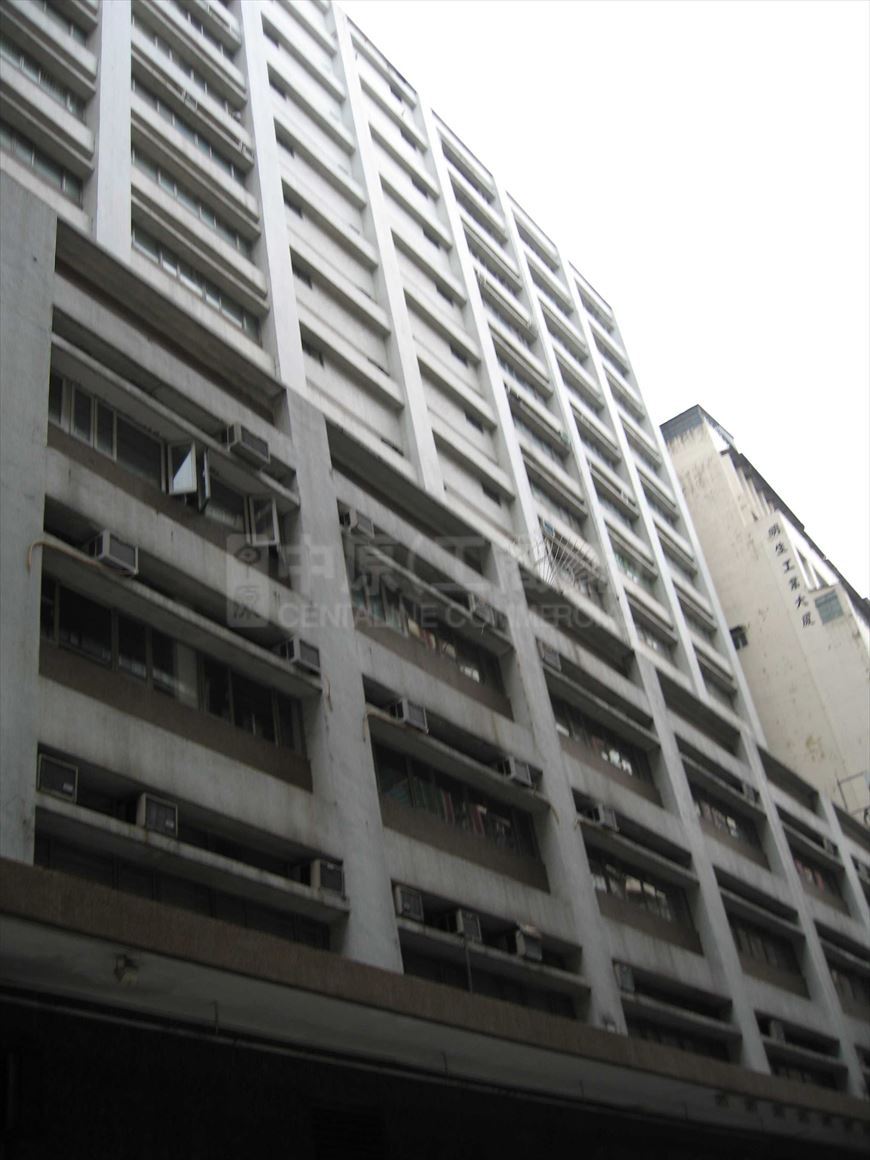 Photo materials about Chung Mei Centre | Industrial Property | Centaline Commercial