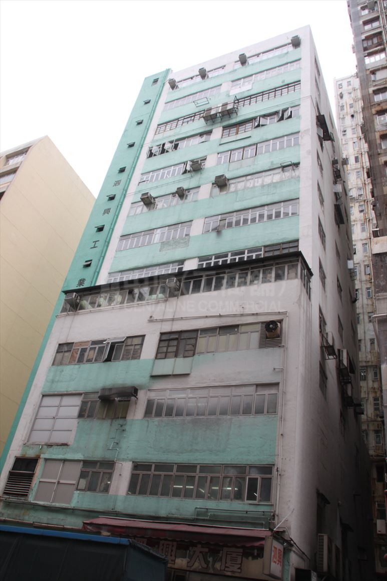 Photo materials about Sze Hing Industrial Building | Industrial Property | Centaline Commercial