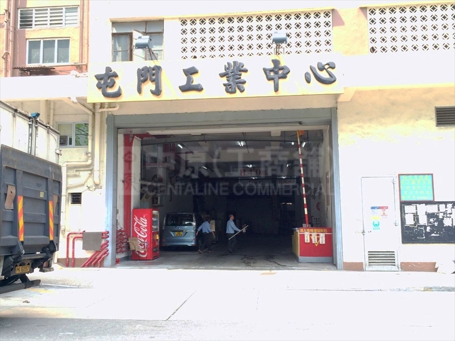 Photo materials about Tuen Mun Industrial Centre C | Industrial Property | Centaline Commercial