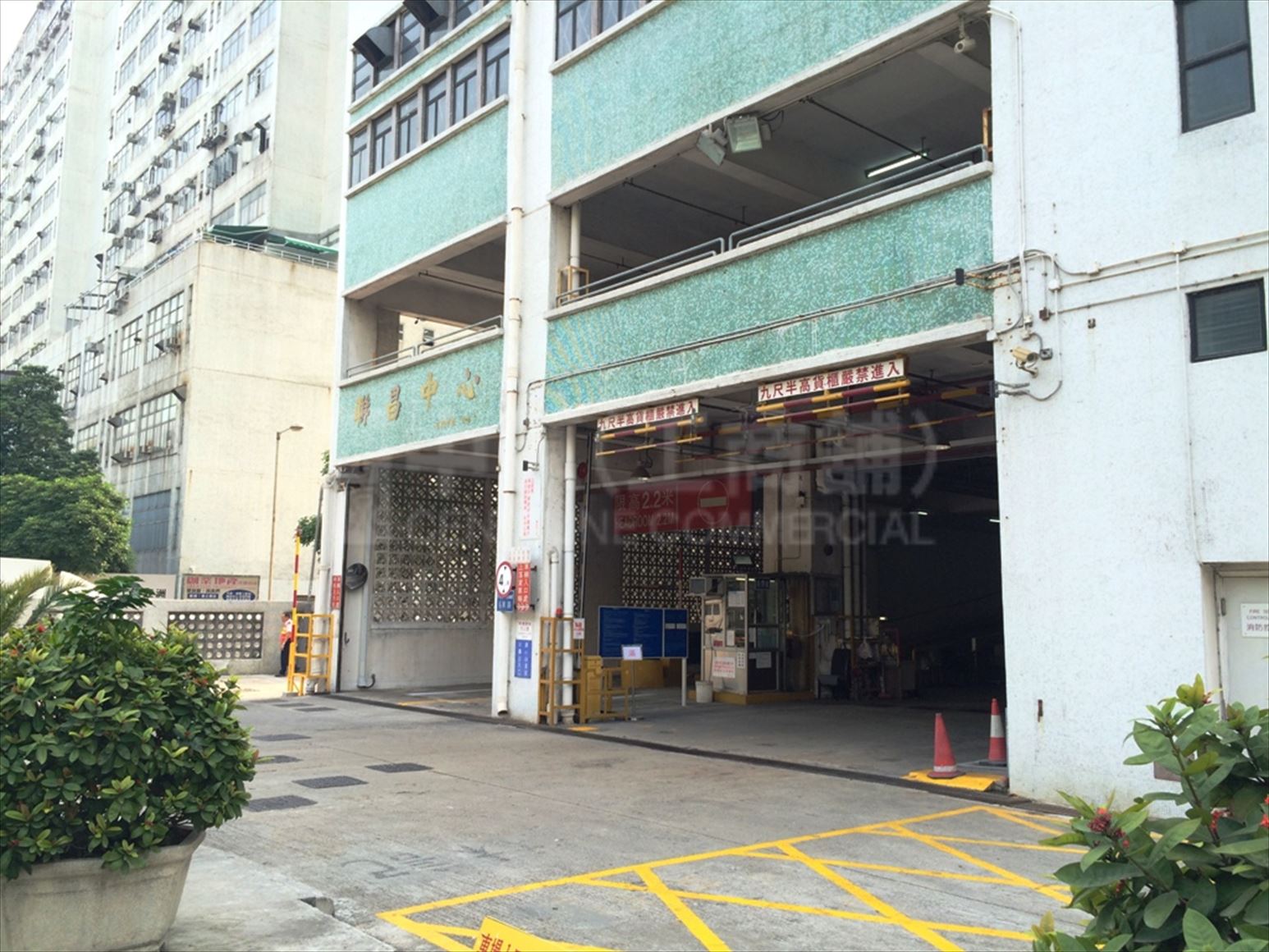 Photo materials about Luen Cheong Can Centre | Industrial Listing | Centaline Commercial