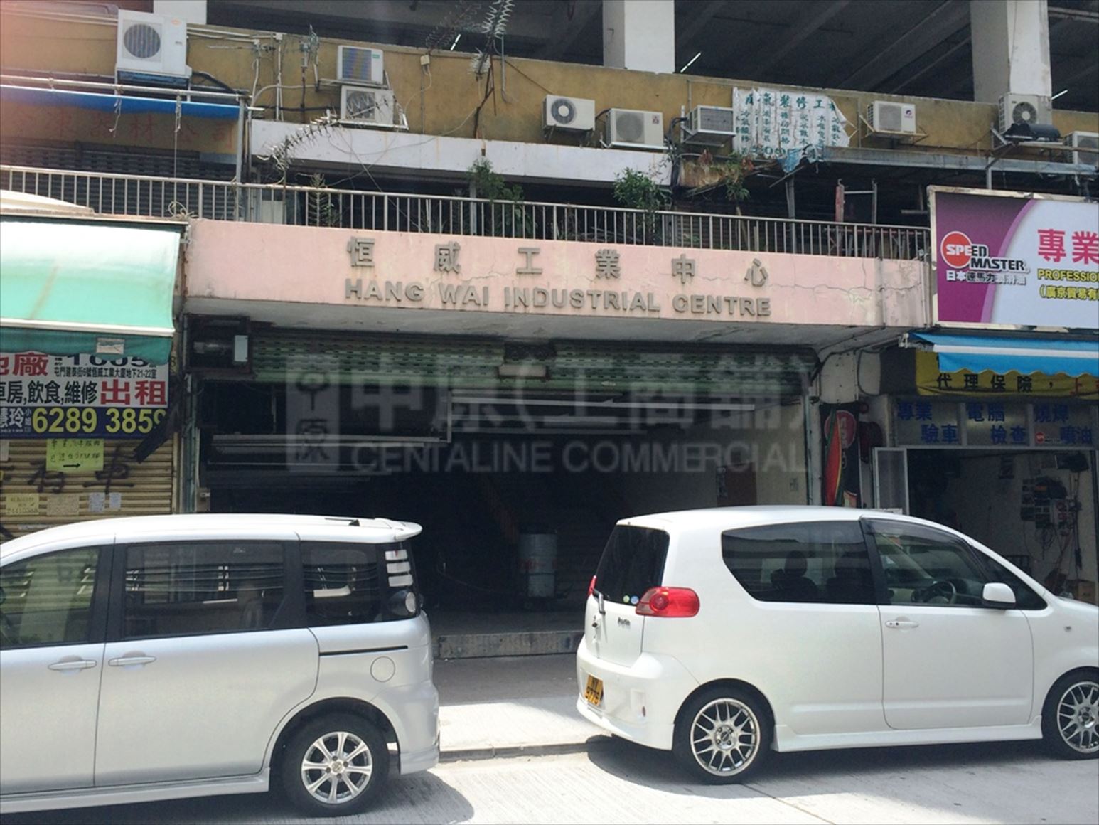 Photo materials about Hang Wai Industrial Centre Block B | Industrial Property | Centaline Commercial