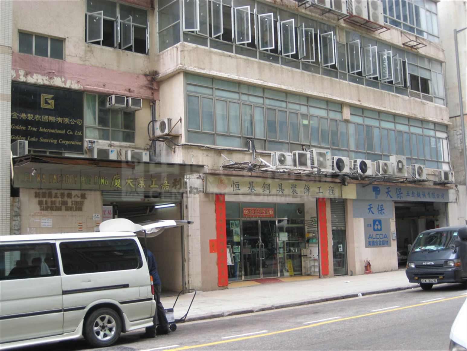Photo materials about Lee Ka Industrial Building | Industrial Property | Centaline Commercial