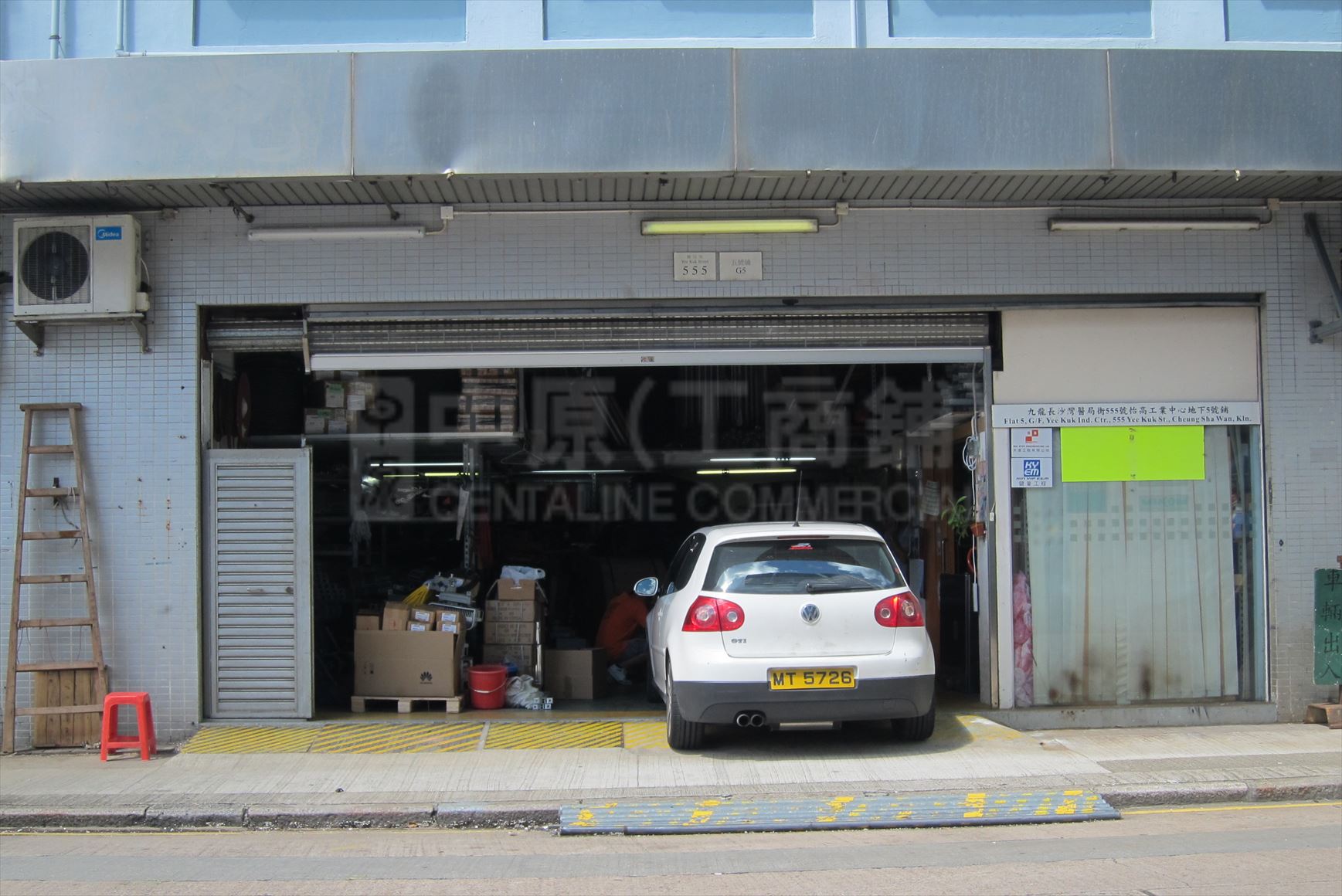Photo materials about Yee Kuk Industrial Centre | Industrial Property | Centaline Commercial