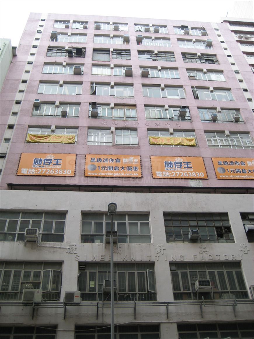 Photo materials about Lead On Industrial Building | Industrial Property | Centaline Commercial