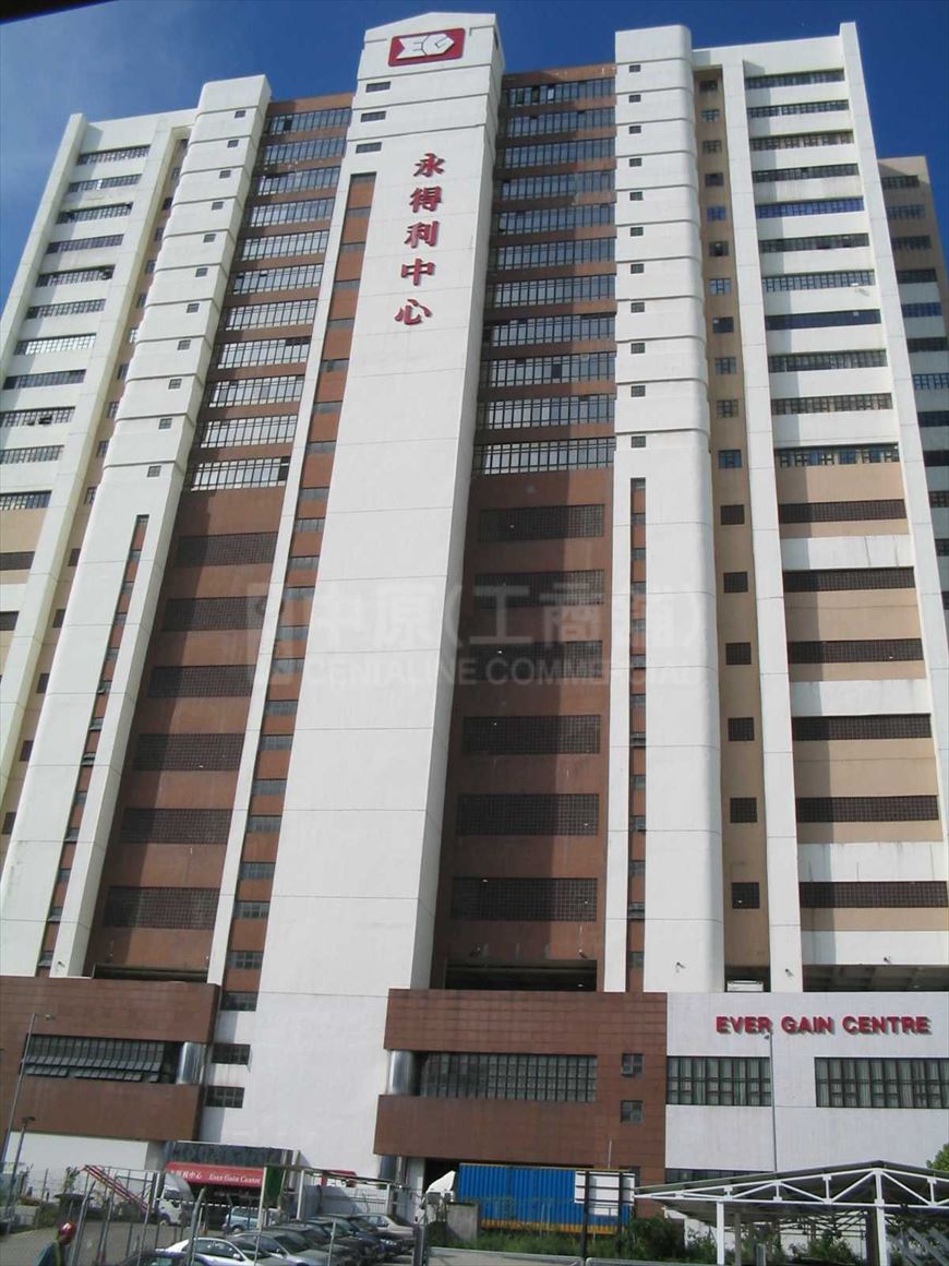 Photo materials about Ever Gain Centre | Industrial Listing | Centaline Commercial