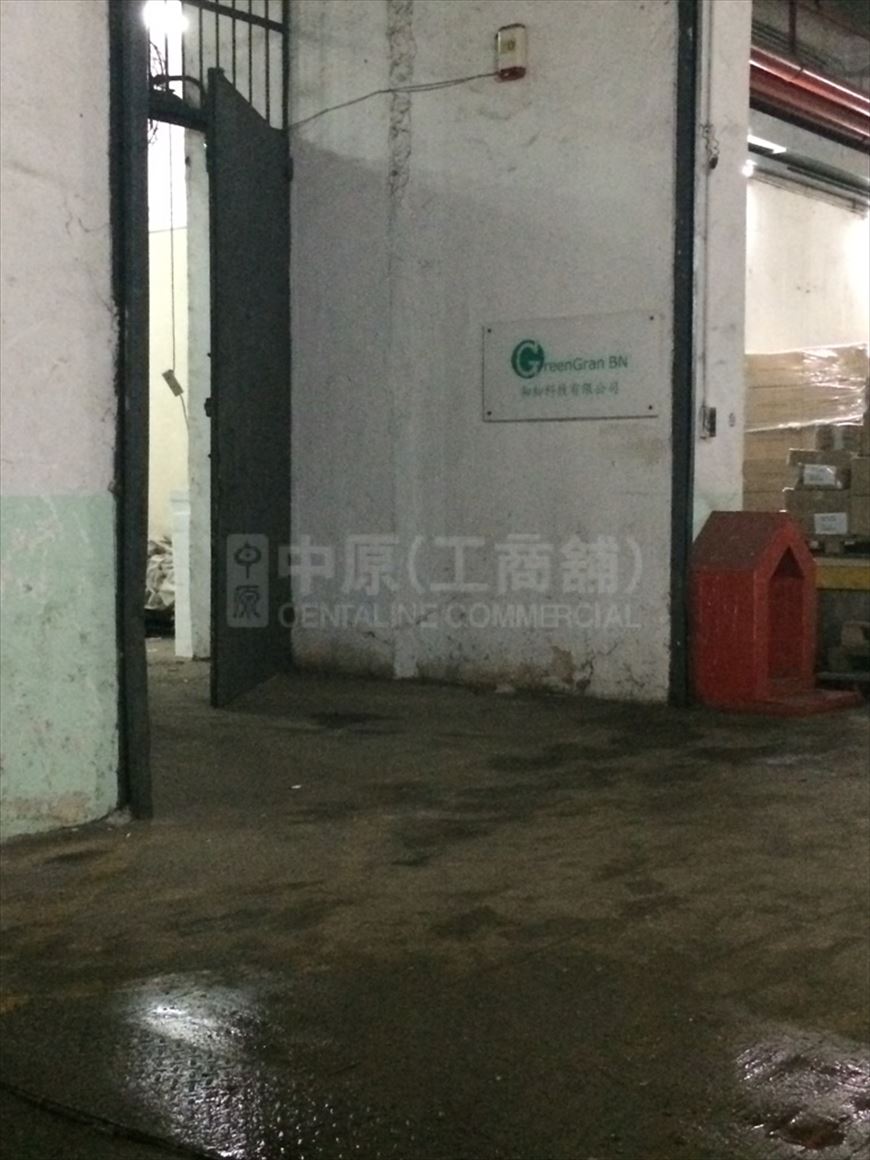 Photo materials about Wah Tat Industrial Centre B | Industrial Property | Centaline Commercial