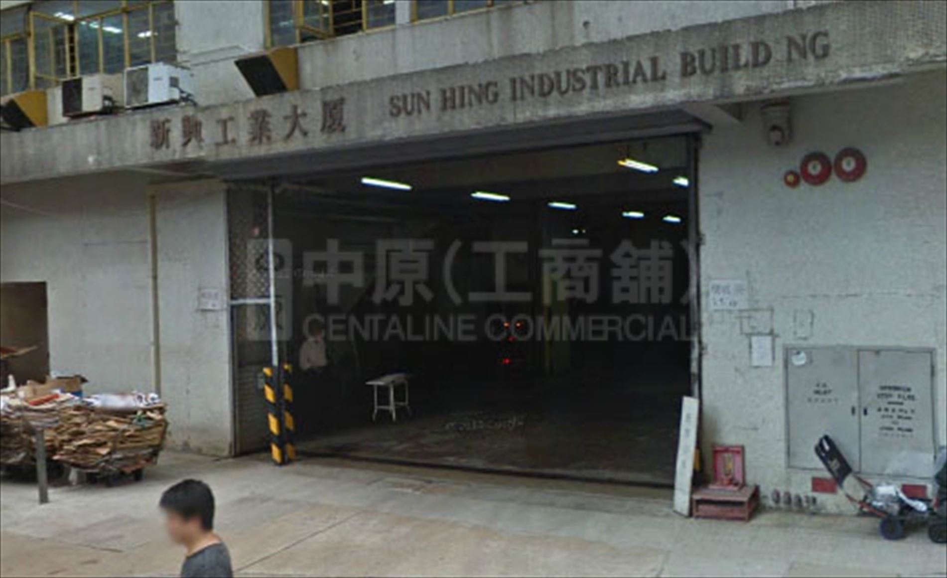 Photo materials about Sun Hing Industrial Building | Industrial Listing | Centaline Commercial