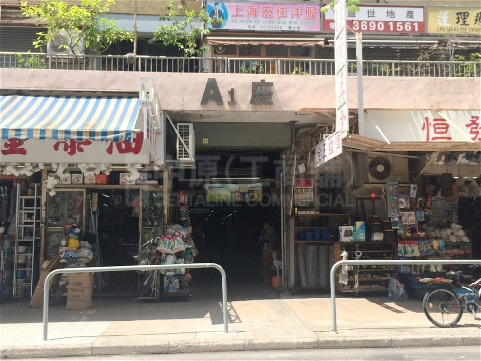 Photo materials about Hang Wai Industrial Centre Block C | Industrial Property | Centaline Commercial