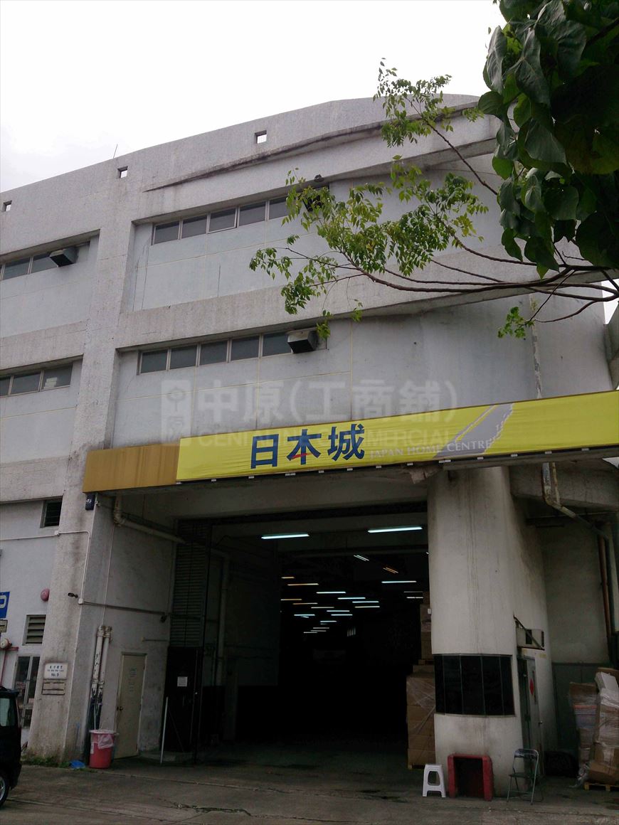 Photo materials about Forefront Cyber Centre | Industrial Property | Centaline Commercial