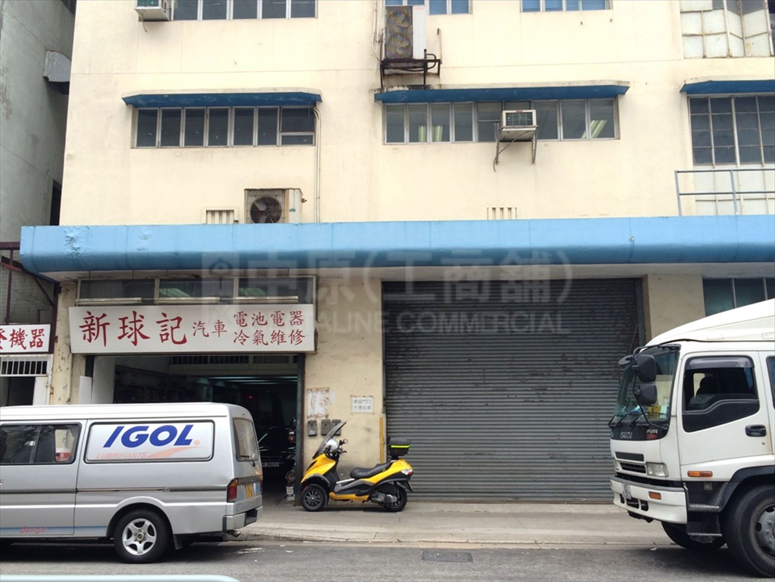 Photo materials about Wing Kwai No.3 Industrial Building | Industrial Property | Centaline Commercial