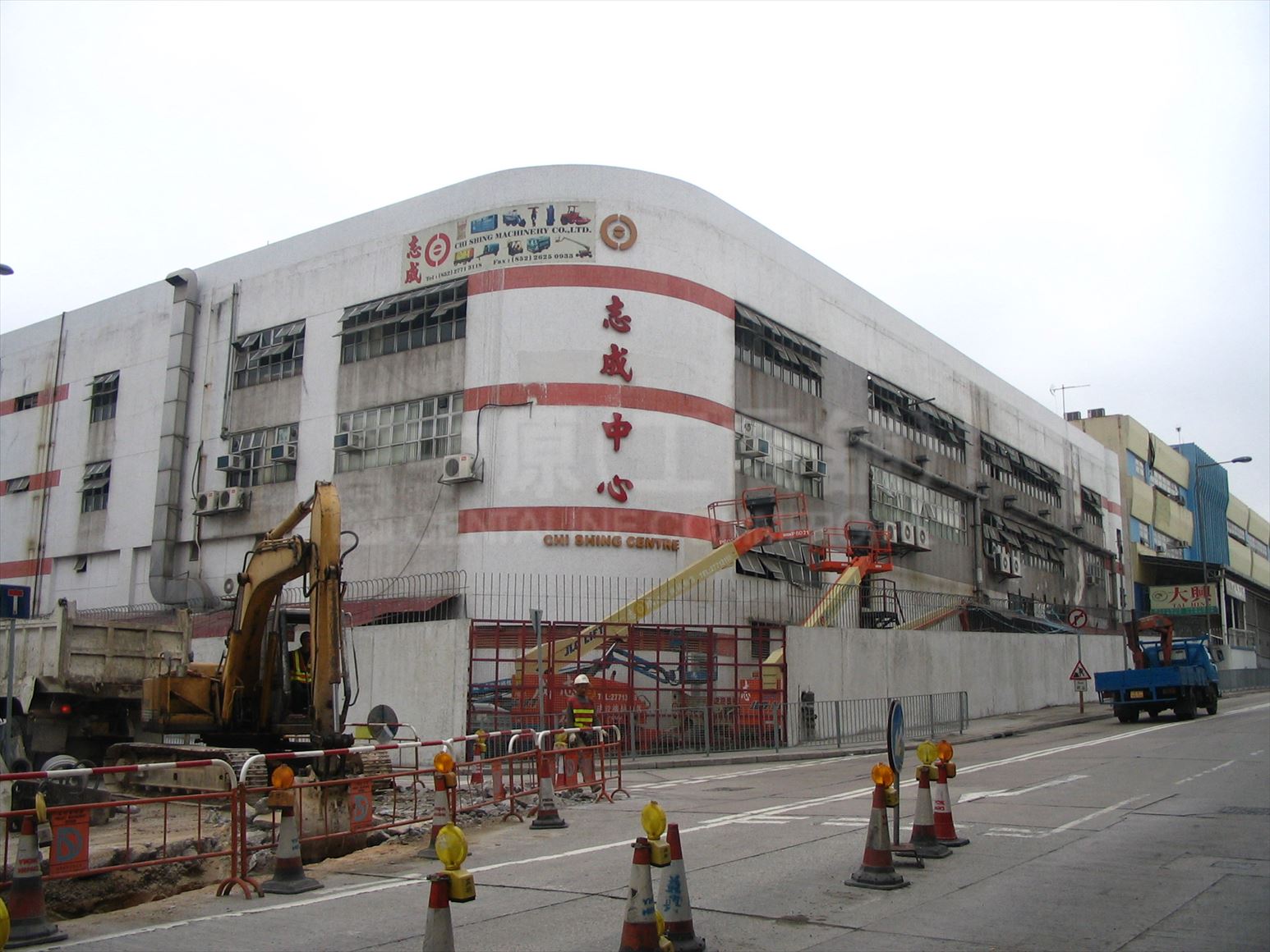 Photo materials about Chi Shing Centre | Industrial Property | Centaline Commercial