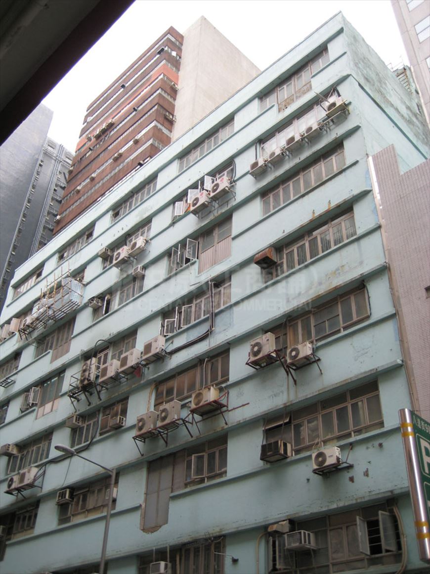 Photo materials about On Tat Factory Building | Industrial Property | Centaline Commercial