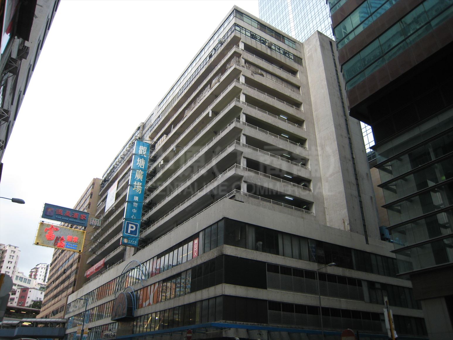觀塘廣場的相片資料｜商舖樓盤｜中原工商舖