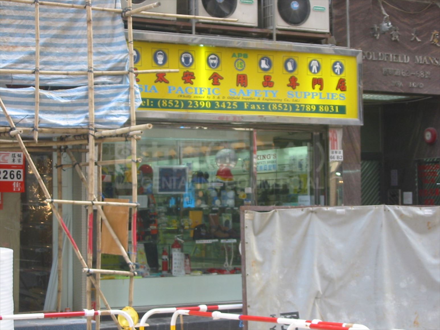 Photo materials about North Point Java Road | Retail Listing | Centaline Commercial