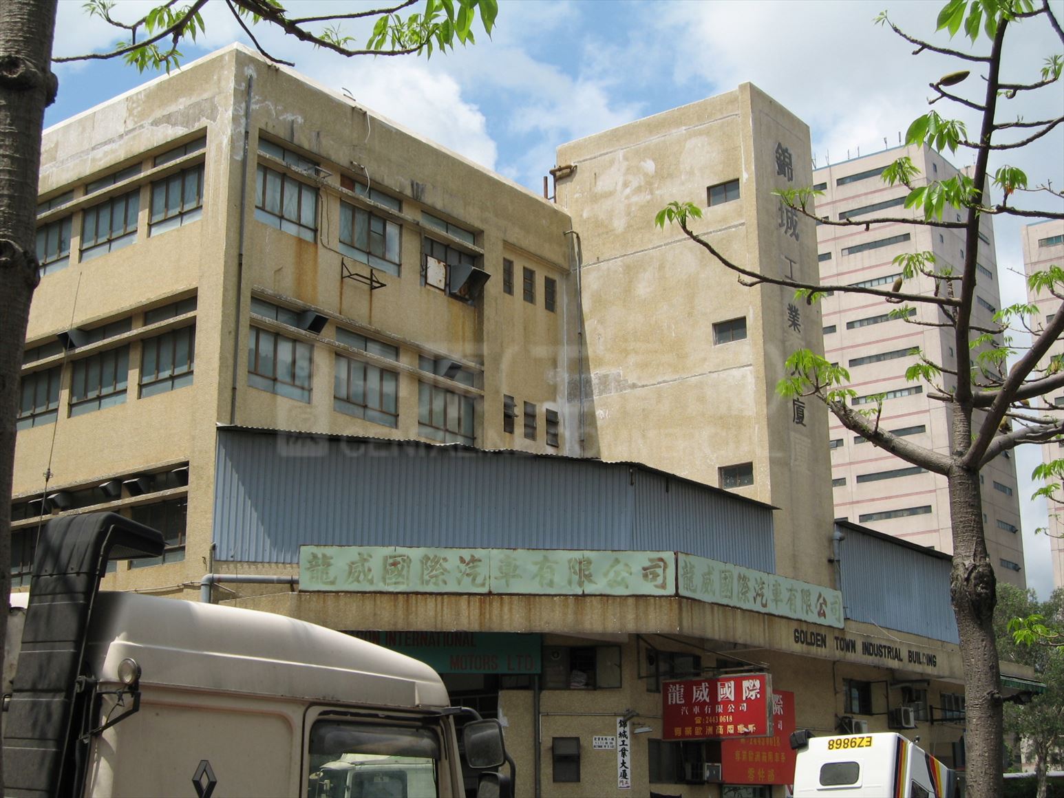Photo materials about Golden Town Industrial Building | Industrial Property | Centaline Commercial
