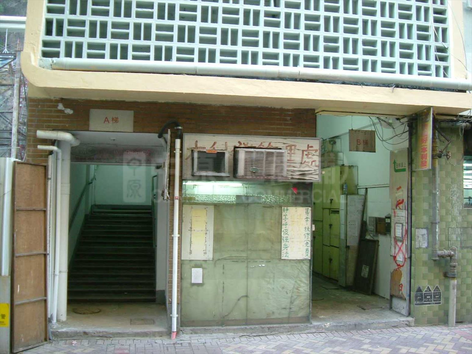 Photo materials about Benefit Industrial Factory Building | Industrial Property | Centaline Commercial