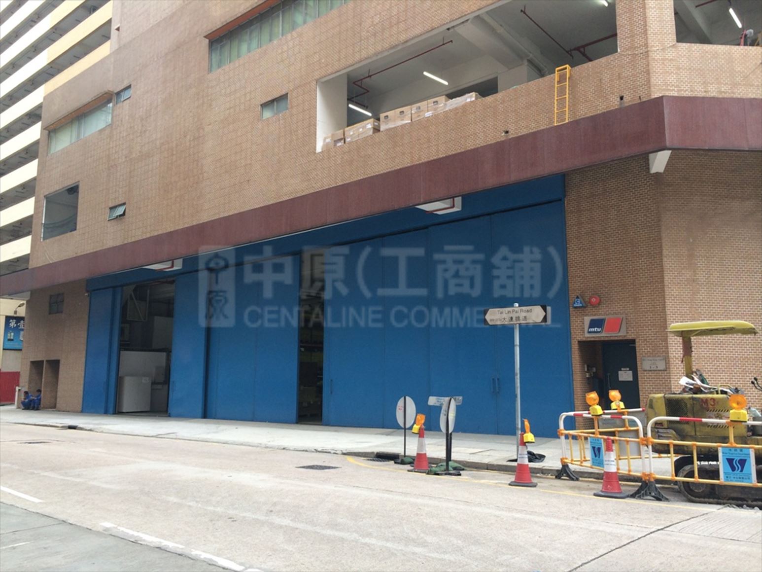 Photo materials about Chung Shun Knitting Centre | Industrial Property | Centaline Commercial