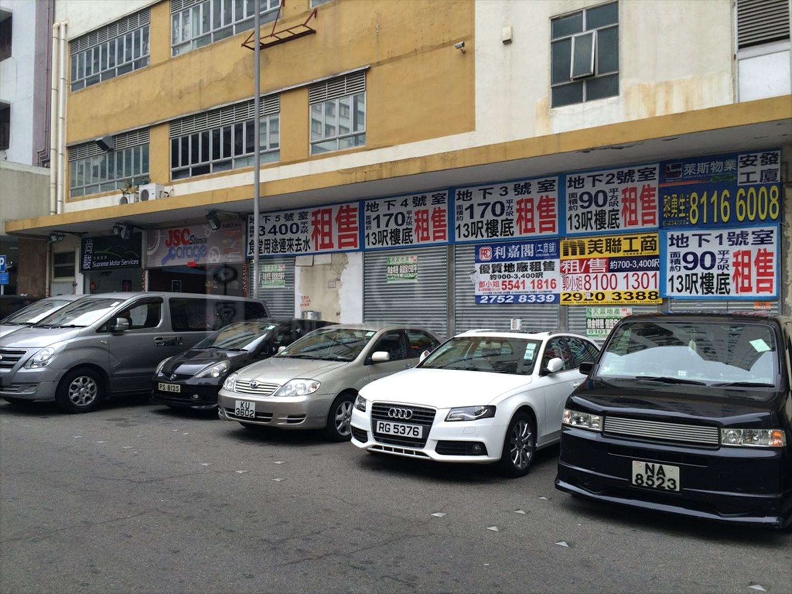 Photo materials about On Fat Industrial Building | Industrial Property | Centaline Commercial