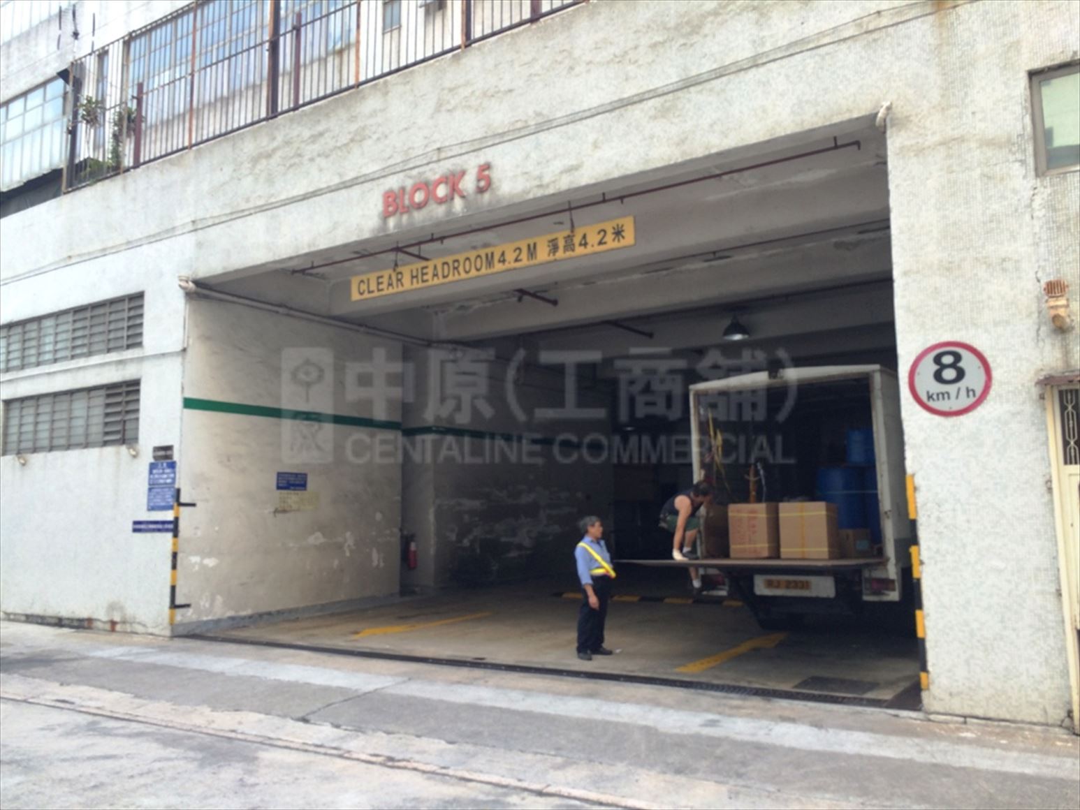 Photo materials about Nan Fung Industrial City Block 5 | Industrial Property | Centaline Commercial