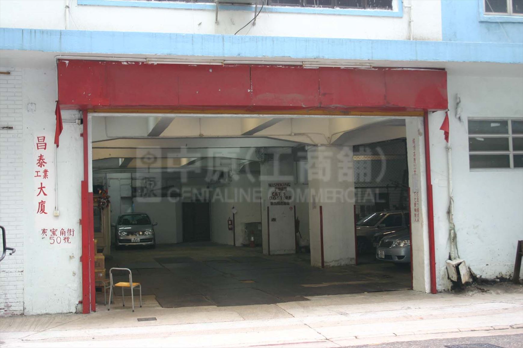 Photo materials about Cheong Tai Industrial Building | Industrial Property | Centaline Commercial