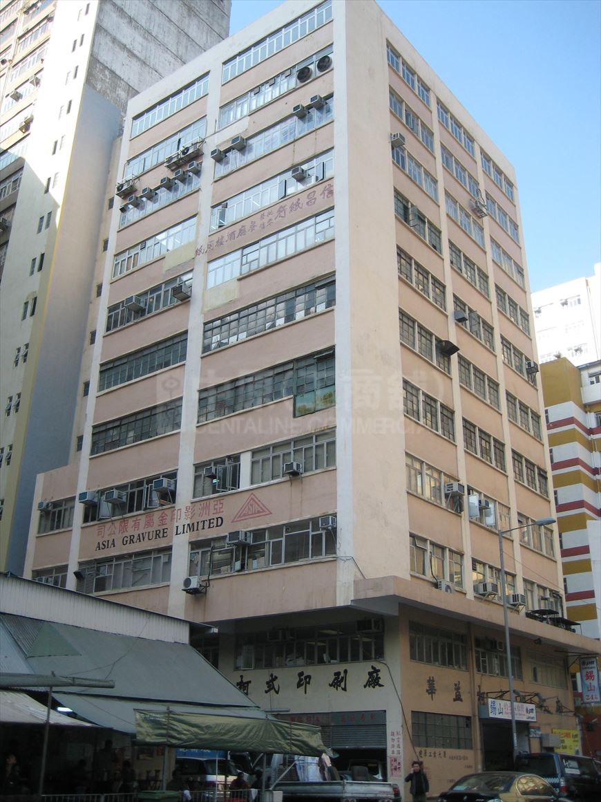Photo materials about Kinway Industrial Building | Industrial Property | Centaline Commercial