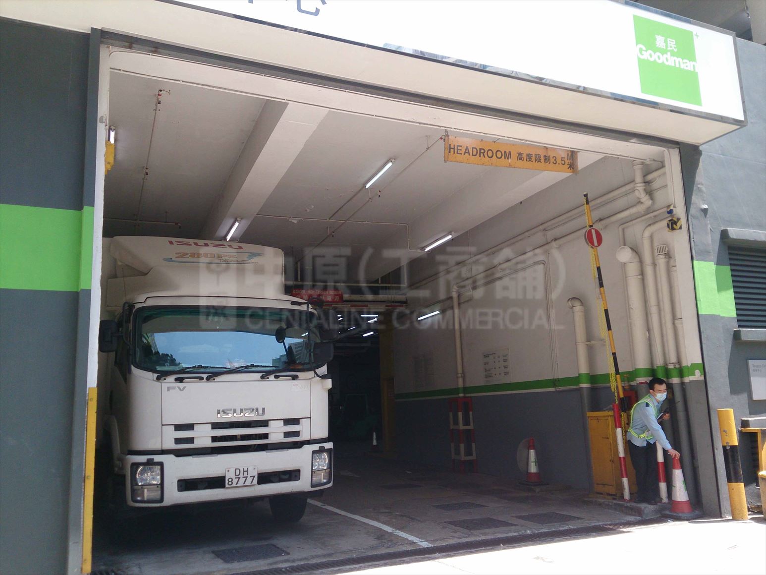 Photo materials about Goodman Texaco Centre | Industrial Property | Centaline Commercial