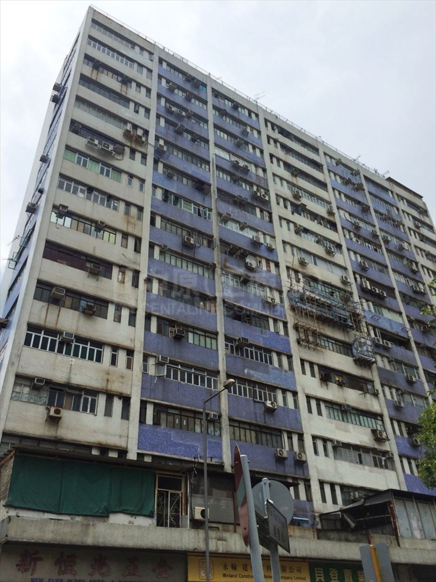 Photo materials about Ming Fat Industrial Centre | Industrial Property | Centaline Commercial