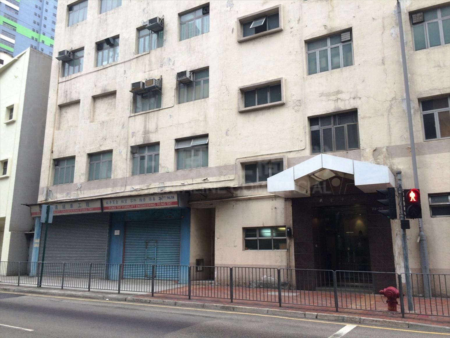 Photo materials about Hing Yip Centre (TW) | Industrial Property | Centaline Commercial