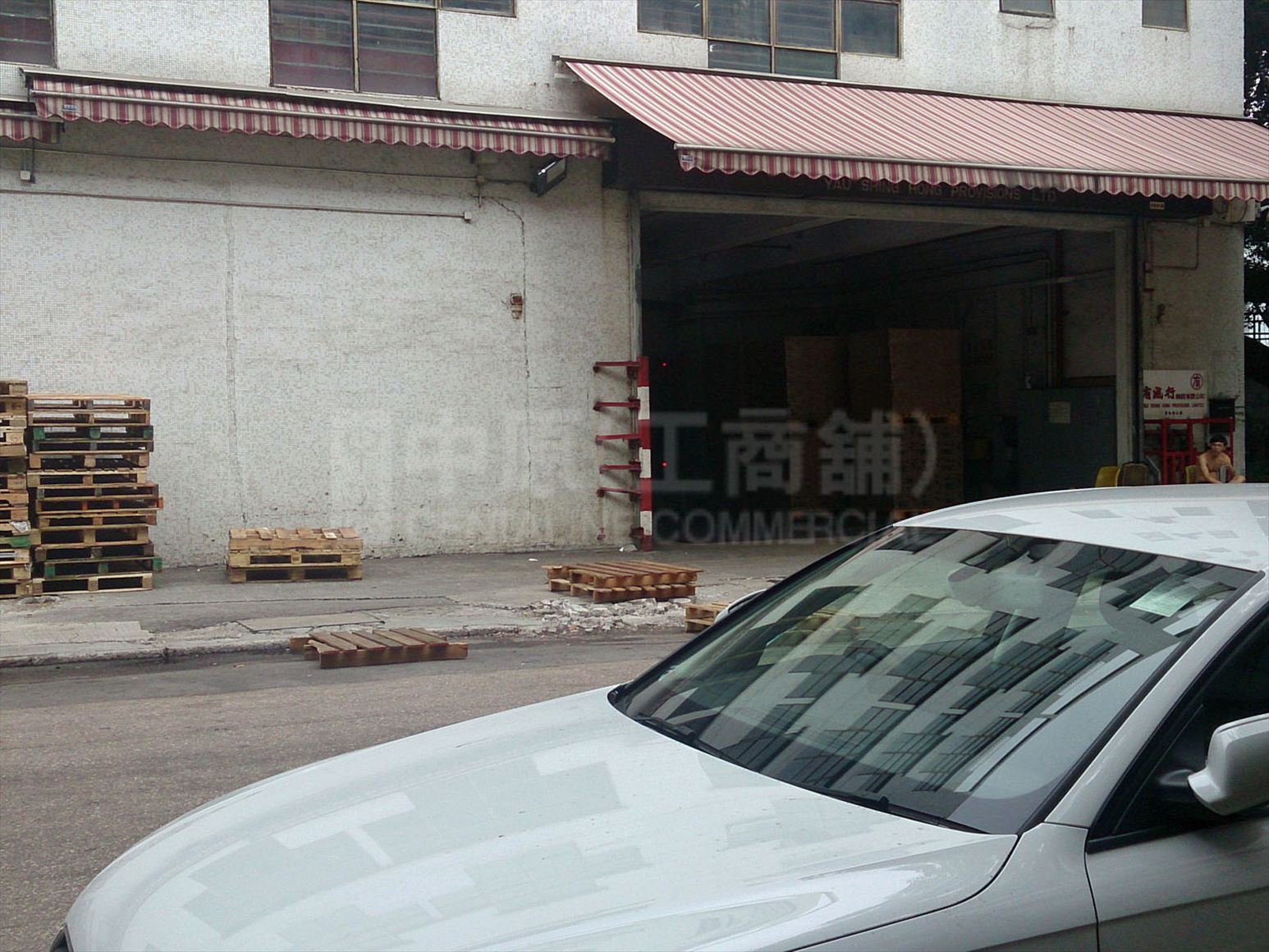 Photo materials about Yau Shing Hong Building | Industrial Property | Centaline Commercial