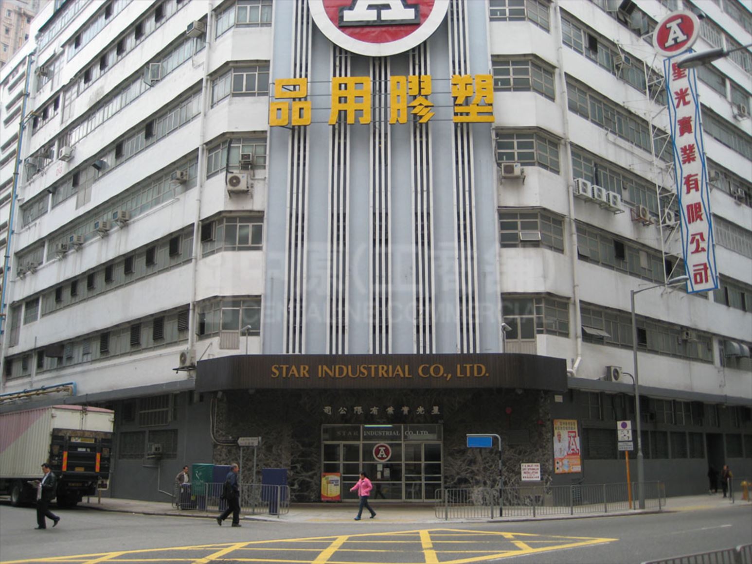 Photo materials about Chung Hing Industrial Mansions | Industrial Property | Centaline Commercial