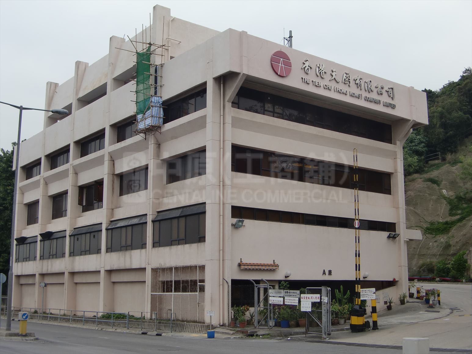 Photo materials about Tien Chu (Tsing Yi) Ind. Ctr., Blk. A | Industrial Property | Centaline Commercial